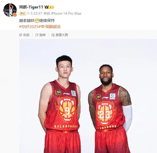 他们的举动