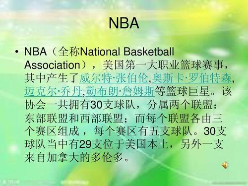 奥斯卡与巴