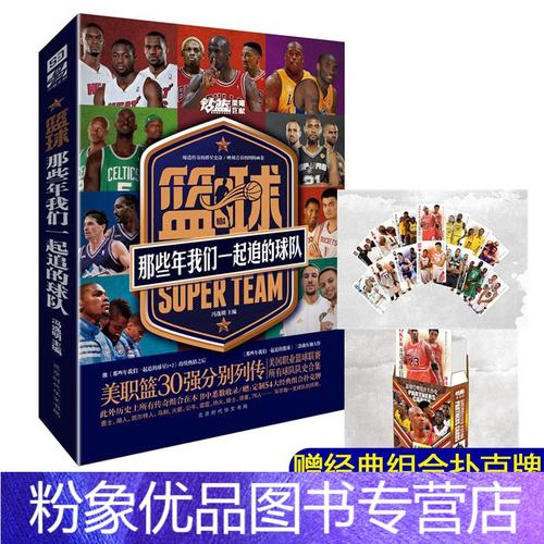 快速推进