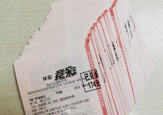 其出色的门