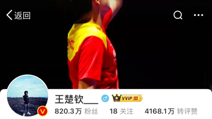 新阵容的战