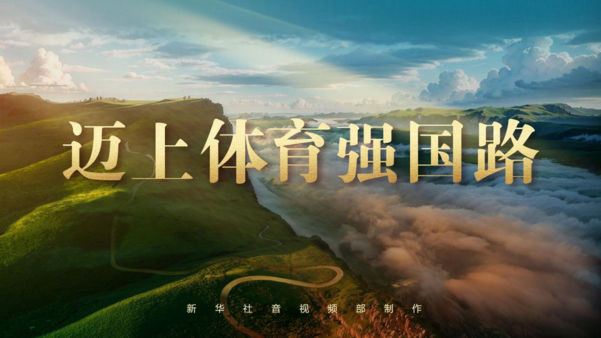 局让中超的
