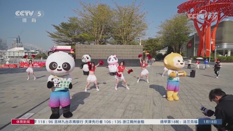广厦队的