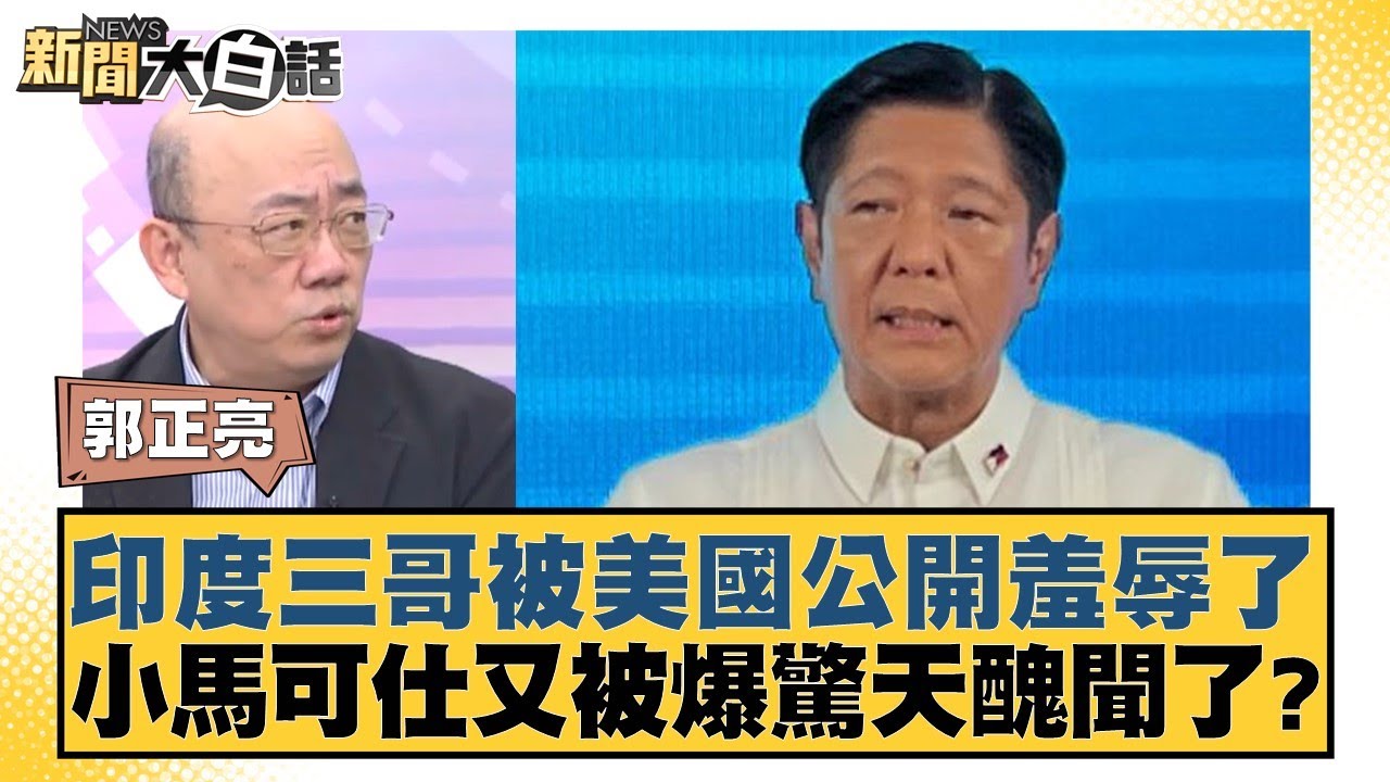 战术体系恐