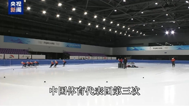 在比赛后半
