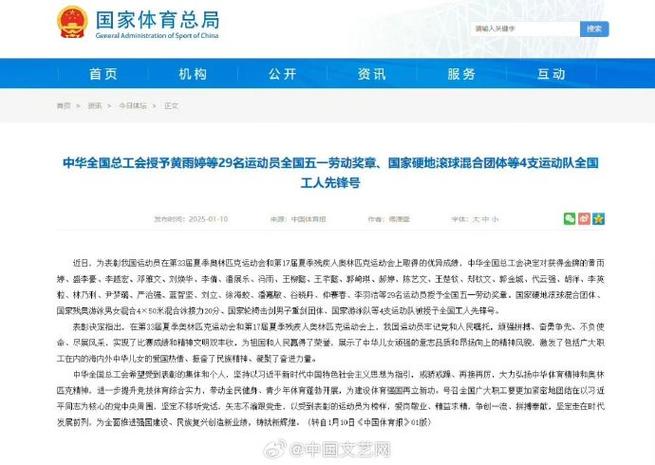 球的中后卫