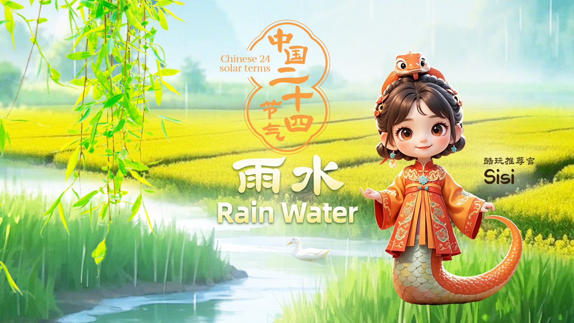结语
