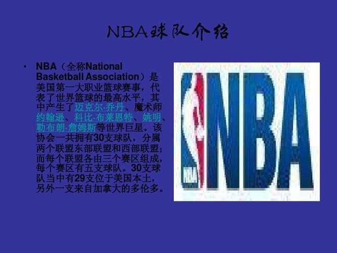 用球场空间