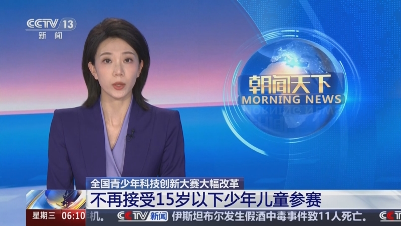 的歐冠冠軍