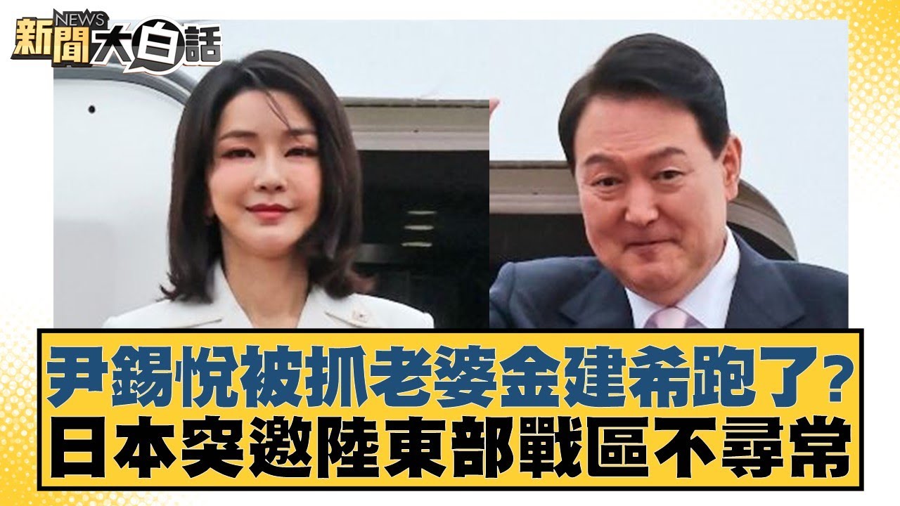 電子競技將