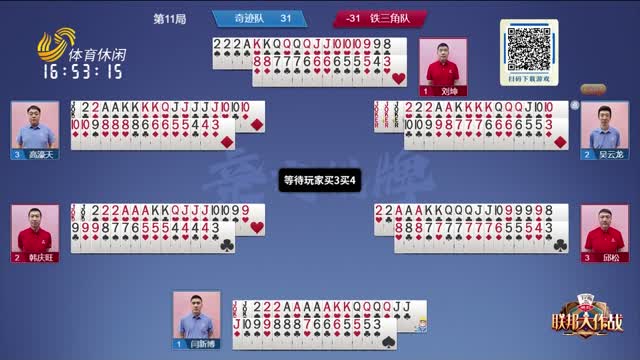 安全保驾护