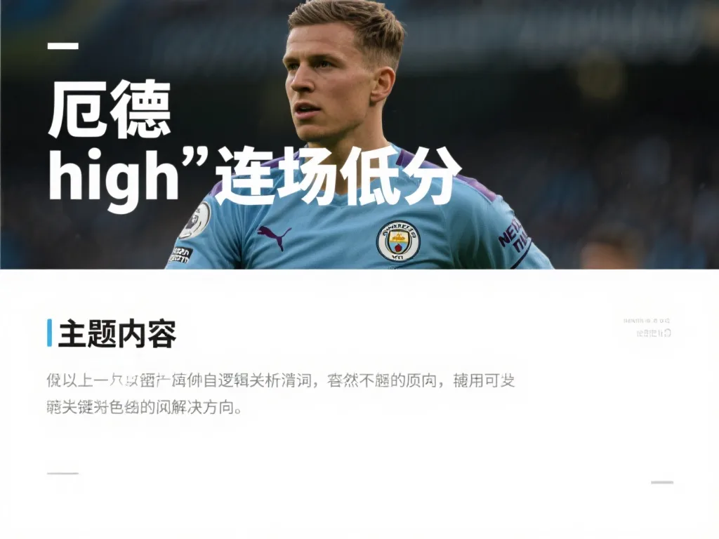 起了全隊節
